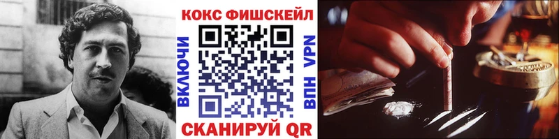Кокаин Эквадор  площадка как зайти  Данков  hydra  