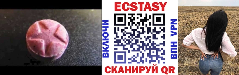 ЭКСТАЗИ Cube  Данков 