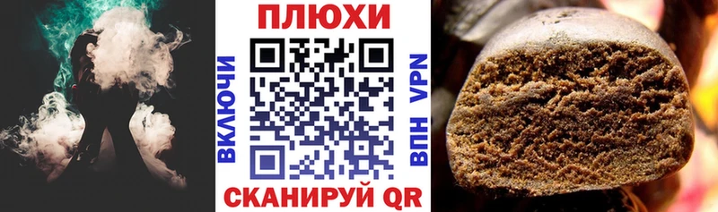 mega рабочий сайт  Данков  ГАШ hashish 