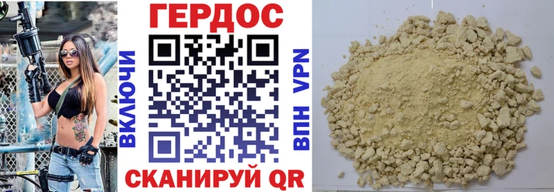 ГЕРОИН герыч  купить  сайты  OMG ссылки  Данков 