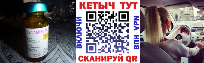 КЕТАМИН ketamine  где можно купить наркотик  Данков 