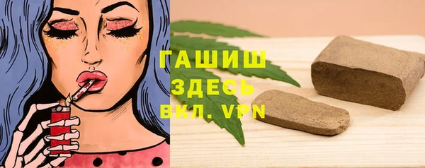 бошки Алзамай