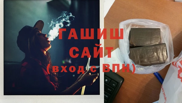 бошки Алзамай