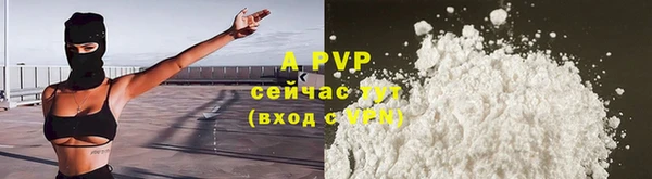 кокаин VHQ Валуйки