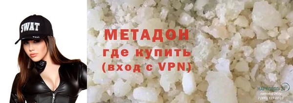 MDMA Армянск