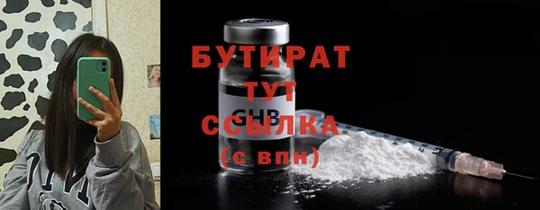 бошки Алзамай