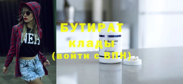 бошки Алзамай