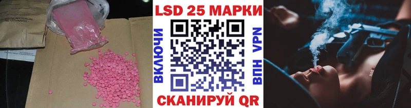 ЛСД экстази ecstasy Данков