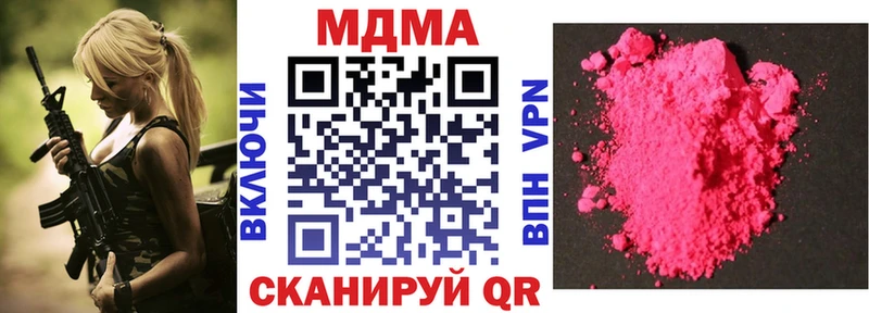 купить наркотик Данков МДМА crystal