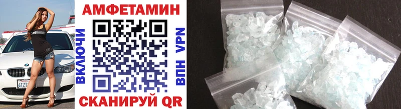 МЕТАМФЕТАМИН Methamphetamine  цена наркотик  kraken ТОР  Данков 